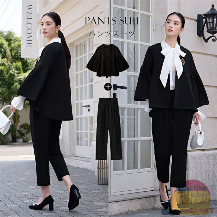 スーツ レディース セレモニースーツ 入学式 ママスーツ 卒業式 スーツ 母 卒園式 入園式 服装 母親 結婚式 フォーマルスーツ パンツスーツ セットアップ 大きいサイズ フレア ジャケット Vネック 30代 40代 50代 おしゃれ 黒 ネイビー ブラック ブラウン