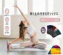 ピラティス 靴下 レディース ヨガソックス 5本指 滑り止め ショート丈 ピラティスソックス グリップ スポーツ 室内 ジム 吸汗速乾