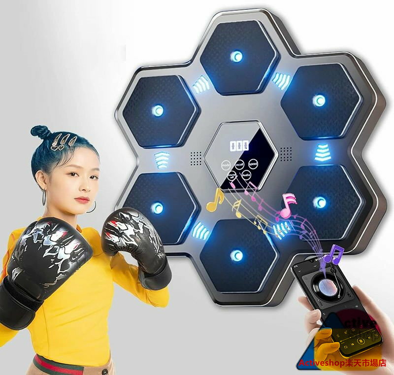 【2025新登場】音楽ボクシングマシン ミュージックボクシングマシン 室内用電子ターゲット 壁パンチン..