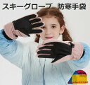 スキーグローブ レディース 防寒手袋 スノーボードグローブ 防寒グローブ スポーツグローブ 防水 防風 防寒 滑り止め タッチパネル対応 紛失予防 保温 厚手 ...