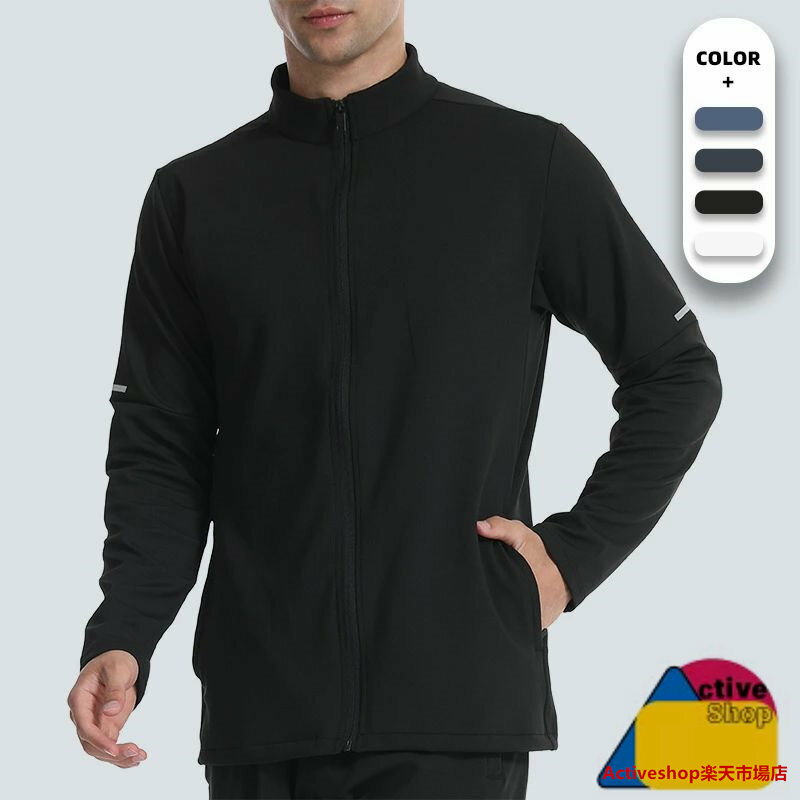 ラッシュガード メンズ 長袖 水着 [伸縮性・速乾・接触冷感・UVカット] 大きいサイズ ジップアップ ス..