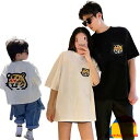 親子 ペアルック tシャツ ペア 白 黒 虎 夏服 親子コーデ 赤ちゃん 親子 ペアtシャツ 半袖 コーデ 夏 家族 お揃い tシャツ ブランド 大人 子供 お...