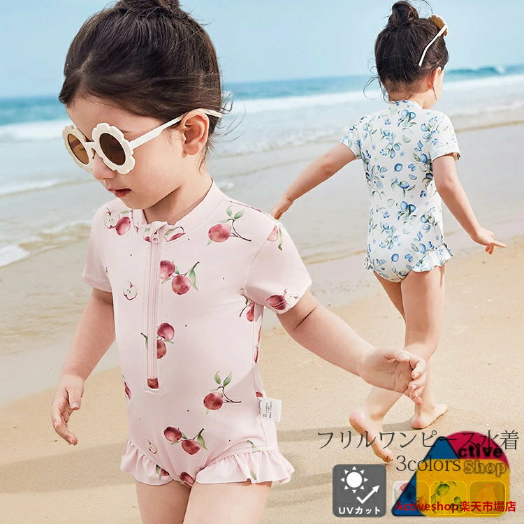 キッズ ベビー 水着 女の子 かわいい ラッシュガード フリルワンピース水着 女児 スクール水着 子供 こども みずぎ 長袖 キッズ オールインワン 花柄 赤ちゃん 80 90 100 110 120 130cm 幼稚園 保育園 おしゃれ 水遊び 送料無料