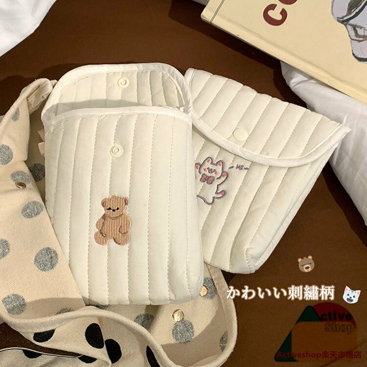 サニタリーポーチ 生理用ナプキンポーチ 小物入れポーチ 韓国 小型収納袋 生理用ナ...