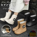 レインブーツ 子供 大人 長靴 男の子 女の子 フード付き ゆったり キッズ 通学 通園 雨靴 かわいい ジュニア アウトドア 滑り止め 軽量 快適 おしゃれ ...