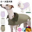 犬 犬服 ドッグウェア ボア ベスト ジャケット ハイネック 防寒 あったか 犬の服 ウェア ジャンパー コート 中綿入り 裏ボア ペットウェア ペット用品 小...