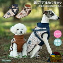 犬服 ドッグウェア ジャケット コート ハーネス一体型 防寒コート 裏ボア 暖かい ジャンパー S M L XL XXLサイズ ジャケット ペット用 小型犬 中...