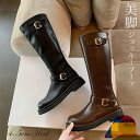 ロングブーツ 厚底 レディース 美脚 細見え ゆったり ブーツ 疲れない 痛くない 歩きやすい 美脚 防寒 筒 周り 40 大きいサイズ 靴 シューズ 軽量 おしゃれ きれいめ 可愛い ファッション 通勤 通学 春 秋 冬 22 22.5 23 23.5 24 24.5 25