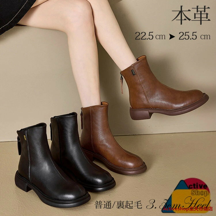 本革 ショートブーツ レディース ウエスタンブーツ シューズ 靴 くつ 履物 ショート丈 ファスナー 春 ..