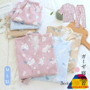 大人可愛い 婦人用 ガーゼ 寝巻き パジャマ 甚平 レディース 上下セット ナイトウェア ルームウェア 綿100% 柔らかい 春 夏 秋 薄手 肌に優しい 吸汗 通気 桜 部屋着 浴衣 七分袖 風呂上り 和ざらし 寝間着 ゆったり 母の日 プレゼント