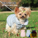 犬服 冬用 中綿ベスト 犬 秋冬 ペット服 ジャケット 軽量 防寒 暖かい 小型犬 中型犬 洋服 ドッグウェア 柔らかい 厚手 綿服 お散歩 お出かけ リード穴...