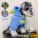 犬服 パーカー ペット 秋冬 あたたかい おしゃれ 大きい耳 帽子付き 犬 猫 軽量 暖かい 防寒 快適 着脱簡単 洗える ウィンター 寒さ対策 かわいい おし...