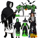 ハロウィン 死神 衣装 コスプレ 夜光 幽霊 骸骨魔女 仮装 コスチューム 女の子 男の子 魔女 巫女 子供 キッズ 衣装 コスプレ お化け屋敷 死骸 化け物 なりきり 学園祭 文化祭 ハロウィン パーティー イベント 記念写真 撮影 プレゼント ギフト(3)