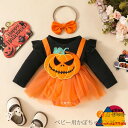 ハロウィン ベビー コスチューム ワンピース かぼちゃ ベビー ロンパース 女の子 新生児 赤ちゃん ベビー服 オレンジ 黒 子供 キッズ 長袖 コスプレ衣装