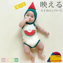 ロンパース 男の子 女の子 ベビー カバーオール スイカロンパース ボディースーツ 股下スナップボタン 帽子付き 春 夏 ハロウィン コスプレ コスチューム かわいい 赤ちゃん ベビー服 可愛くインスタ映え 66 73 80 90 出産祝い プレゼント