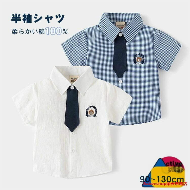 Short Sleeves - キッズ シャツ ワイシャツ 子供服 半袖 トップス フォーマル 子供 男の子 ユニセックス 女の子 可愛い シンプル かわいい 前開き おしゃれ カジュアル ベビー 夏 チェーク柄 シンプル 通学 通園 お出かけ 90-130cm