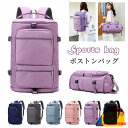 スポーツバッグ ボストンバッグ メンズ レディース ダッフルバッグ 3WAY 旅行バッグ ジムバック 水泳バッグ 大容量 軽量 カバン キャリーオンバッグ シューズ収納 トラベル 修学旅行 部活 入院 出産 ヨガ ゴルフ おしゃれ 乾湿分離 アウトドア|詳細画像