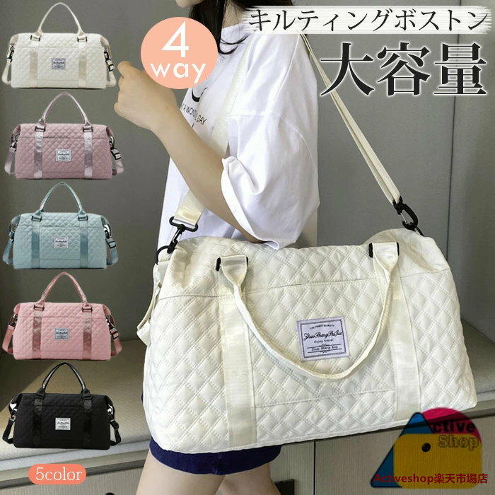 旅行バッグ 旅行バック ボストンバッグ ボストンバック キャリーオンバッグ 子供 旅行かばん カバン 子ども 修学旅行 小学生 中学生 スポーツ かわいい旅行 ...