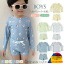 キッズ 男の子 セパレート 水着 UVカット UPF50+ 水着 ラッシュガード 長袖 ベビー 水着 男児 スイムウェア 帽子付き 3点セット ベビー服 子供 スクール水着 子供用 こども みずぎ かわいい 赤ちゃん 幼稚園 保育園 水遊び プール