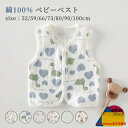 子供服 ベスト 綿100% 女の子 男の子 かわいい 新生児 柔らかい おしゃれ ベビー キッズ 赤ちゃん 普段着 春夏秋 シンプル カジュアル 重ね着 上着 ...