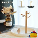 キーフック キースタンド キーハンガー 玄関 キーツリー 木製 鍵かけ 鍵置き 鍵入れ 小物入れ 収納 スタンド おしゃれ 鍵置き 小物収納 卓上収納 ジュエリ...