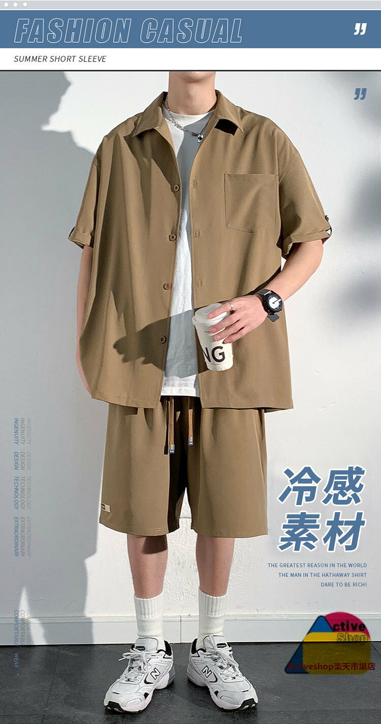 セットアップ メンズ 接触冷感 夏 カジュアル 無地 上下セット ハーフパンツ ショートパンツ シャツ 半袖 リラックス ルームウエア アイスシルク 薄手 快適 涼しい おしゃれ ストレッチ ゆったり 耐シワ 紳士服 快適 男性 大きいサイズ M~3XL