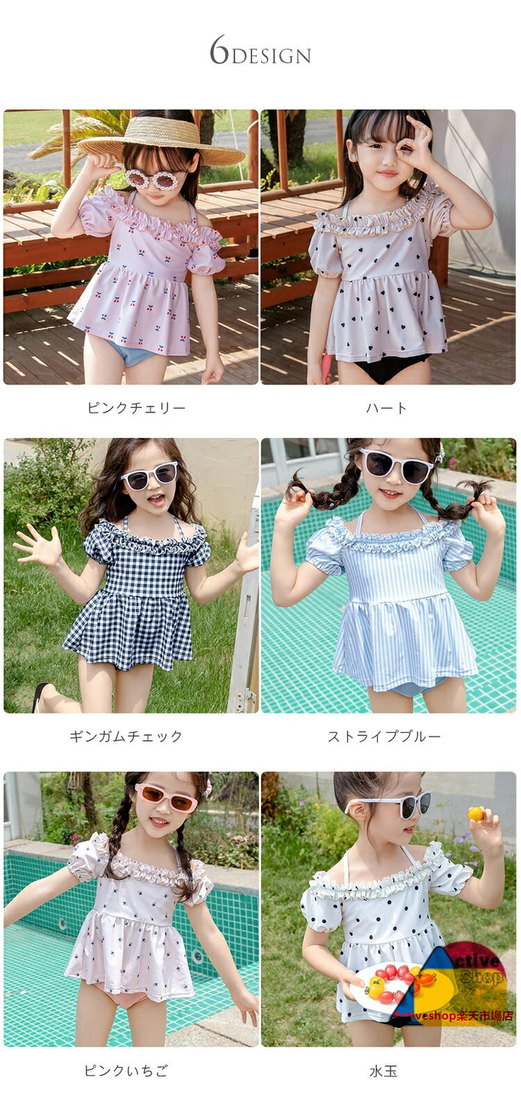 UVカット えらべるデザイン キッズ 女の子 水着 フリル セパレート 水着 子供 服 キッズ ベビー水着 ラッシュガード 子供水着 こども みずぎ 赤ちゃん 子供用 女児 保育園 幼稚園 かわいい フリル水着 スイムキャップ - 2