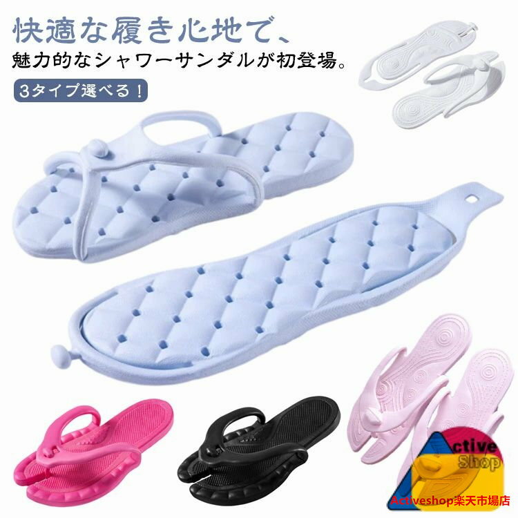 折りたたみサンダル 男女兼用 折り畳みサンダル 組み立て 夏 メンズ 携帯スリッパ 旅行 レディース EVA バススリッパ 折りたたみサンダル シャワーサンダル 折り畳みスリッパ やわらか 速乾 水洗い 軽量 防災グッズ 折りたたみ ビーチサンダル シンプル かわいい