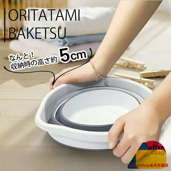 折りたたみ ソフトバケツ 釣り用バケツ 昇級版 昇級版 生活用品 掃除 洗濯 アウトドア 車載バケツ 多機能 便利