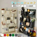 シェルフ リプロダクト 壁掛け 棚 ウーテンシロ 壁面収納 収納ボックス 52*68cm 小物入れ 収納ラック 北欧 韓国 おしゃれ ミッドセンチュリー デザイナーズ家具 壁掛けラック スペースエイジ 収納 デザイン 高級 作業机 作業台