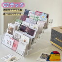 CDラック 卓上 DVD収納ケース 透明アクリル製 2層 5層 7層 光沢 展示用 ディスプレイ スタンド CDラック 回転CD収納ラックホームオフィスデスクトップ 収納ボックス