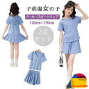 新品 韓国子供服 ガールズ セットアップ 子供服 女の子 夏服 セットアップ 半袖 パーカー ショートパンツ 2点セット キッズ ジャージ ガールズ スポーツウェア スウェット カジュアル テニス 部屋着 韓国服 ジュニア服 120~170cm