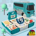 路線バス 変形おもちゃ 車おもちゃ 2in1バスおもちゃ 多機能 バスコレクション DIYミニカー バス模型 音楽バス 車模型 建物模型 音&光 知育玩具 男の...