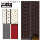 玄関 断熱 カーテン 防水加工 間仕切りカーテン ドア用 マグネット式 厚手 取り付け簡単 ドアカーテン 防風 保温 防寒 中綿入り のれん 防音 冷気遮断 目隠し 省エネ お店用 キッチン 入り口 寝室 部屋 冷気ストップ 寒さ対策 暖簾 暖房 遮熱カーテン