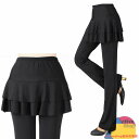 .ヨガパンツ スカート付き パンツ レディース ジャージ ヨガウェア フィットネス スポーツウェア 美脚 ブーツカット スパッツ スカッツ 速乾 吸水 体型カバー ダンス ヨガ ウォーギング フレア ゴルフ 衣装 社交ダンス バレエ 黒