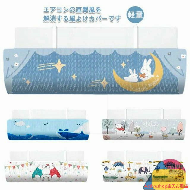 スリム エアコン風よけカバー 冷房 送料無料 冷房 風よけ 多機種対応 落下防止 暖房 エアコン用風よけ板 軽量 エアコン風向き調整板 エアコン風避けカバー 風向き自由調整 送料無料 風除け 壁掛け式 風の直撃防止 オールシーズン 取り付け簡単 妊婦 お年寄り 子供