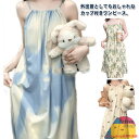 カップ付きワンピース キャミワンピース レディース 春 夏 ワンピース キャミソールワンピース キャミワンピ カップ付きキャミ 伸縮性 メッシュ 夏 キャミソールワンピース フレアワンピース マキシワンピース ロング丈 送料無料 夏祭り お祭り 花火 花火大会