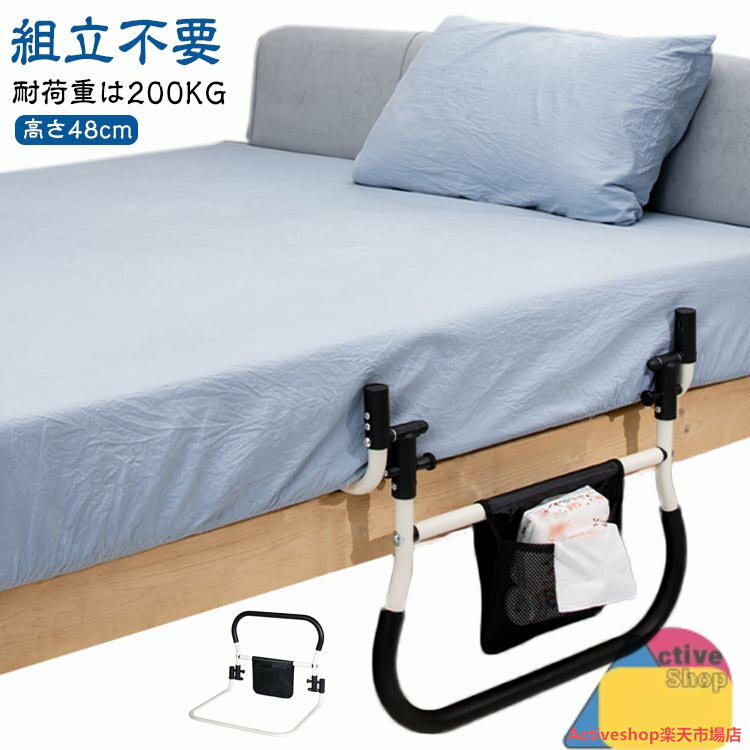 ベッド用手すり 折りたたみ可能 ベッドガード サイドレール ベッド 立ち上がり手すり 起き上がり手すり..