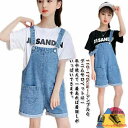 オーバーオール 子供服 女の子 男の子 デニムオーバーオール 2点セット セットアップ ポケット 半袖 tシャツ デニム ショートパンツ キッズ デニムサロペット 膝上 オールインワン ボトムス 韓国子供服 お洒落 110cm 120cm 130cm 140cm 150cm 160cm 170cm 送料無料