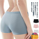4枚セット ショーツ レディース ボックスパンツ ボクサーパンツ パンツ シームレス ショーツ シームレスパンツ ヒップアップ 響きにくい 締め付けない 美尻 ...