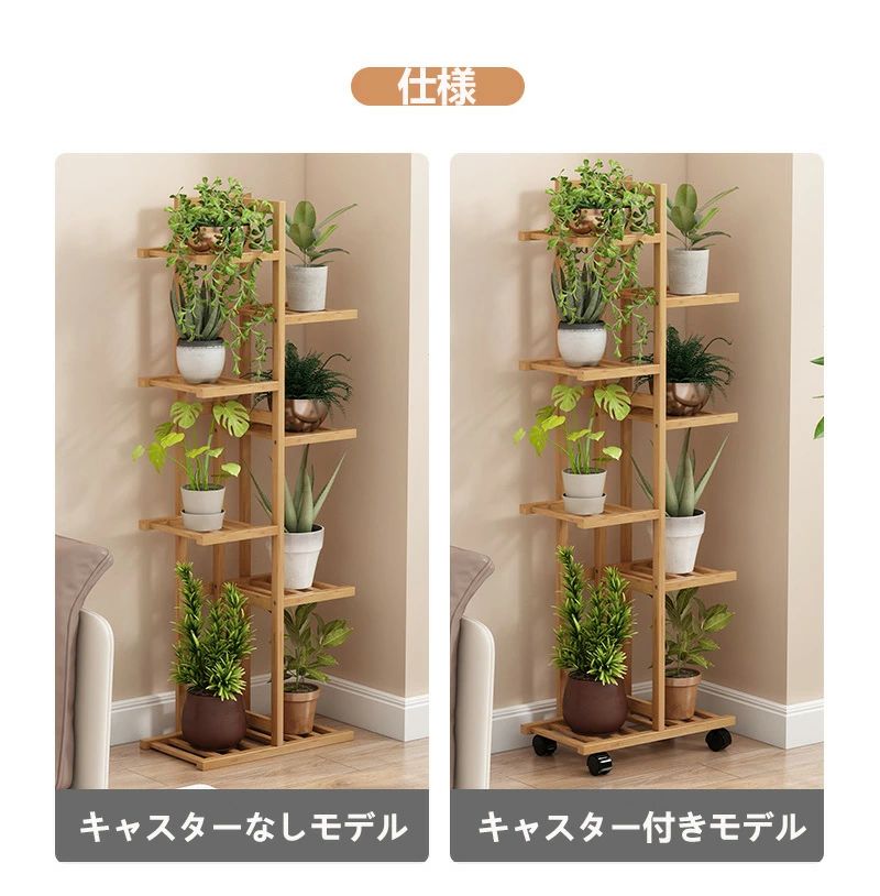 フラワースタンド 花台 プランタースタンド 3段 4段 5段 7段 竹製 ガーデニング 多...