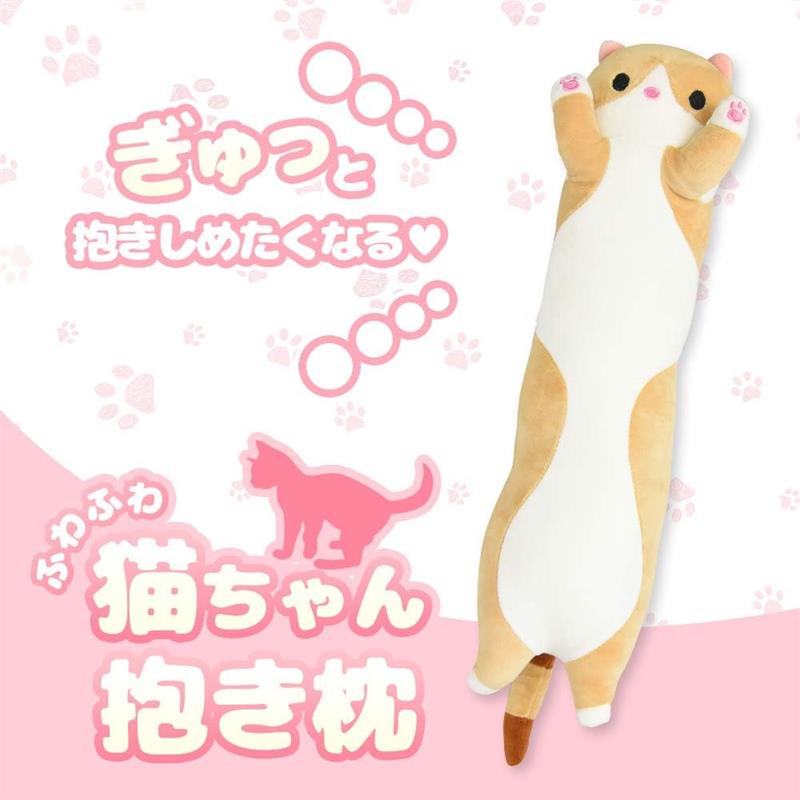 抱きまくら ねこ縫い包み 可愛い もこもこ 添い寝 抱き枕 猫おもちゃ 柔らかい お誕生日 多機能 横向き寝 洗える 癒し系 デスク/昼寝まくら プレゼント かわいい ふわふわ