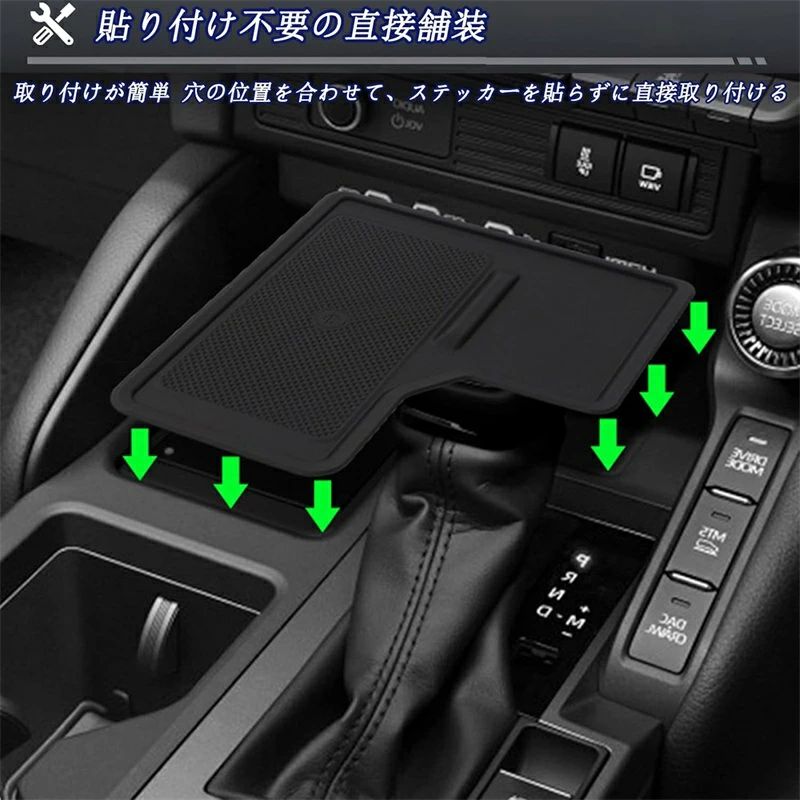 トヨタ ランドクルーザー250専用 ランクル250専用 センターコンソール ワイヤレス充電 ドレスアップ ラバーマット TRJ250W/GDJ250W型 新型ランドクルーザー250 滑り止めマット 新型ランクル250系 ラバーマット 引っ掻きキズ防止 ガタガタ音なし 内装パーツ カスタムパーツ