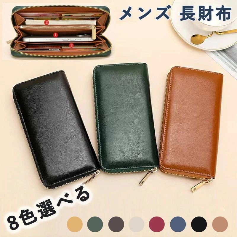 B, C, D, G, J, L, S, T, Z - 長財布 メンズ 財布 本革 レザー おしゃれ ブライドルレザー かっこいい ロングウォレット デザイン ブランド カジュアル ビジネス 本革 紳士 中学生 高校生 大学生 10代 20代 30代 男の子 男子 男性 大人 カードがたくさん入る 財布メンズ