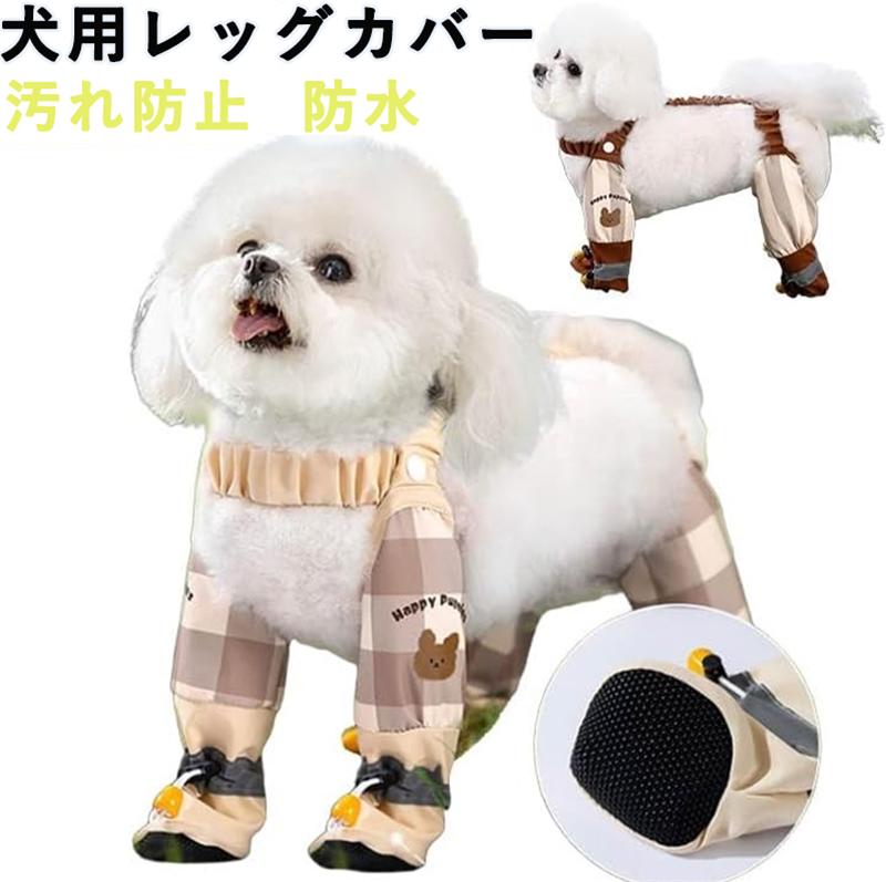 ���ѥ�å����С� �ڥåȥ쥤�󥳡��� ���ڥ�����դ����ѥѥ�� �쥤��ѥ�� æ���ʤ� �����ڥ�����դ� ���ѥ֡��� �ɿ� ���ߤ� ���� ���ѥ�å����С� Ĵ...