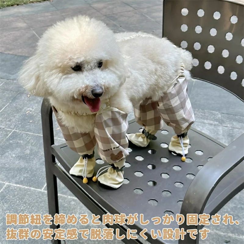 犬用レッグカバー ペットレインコート スペンダー付き犬用パンツ レインパンツ 脱...