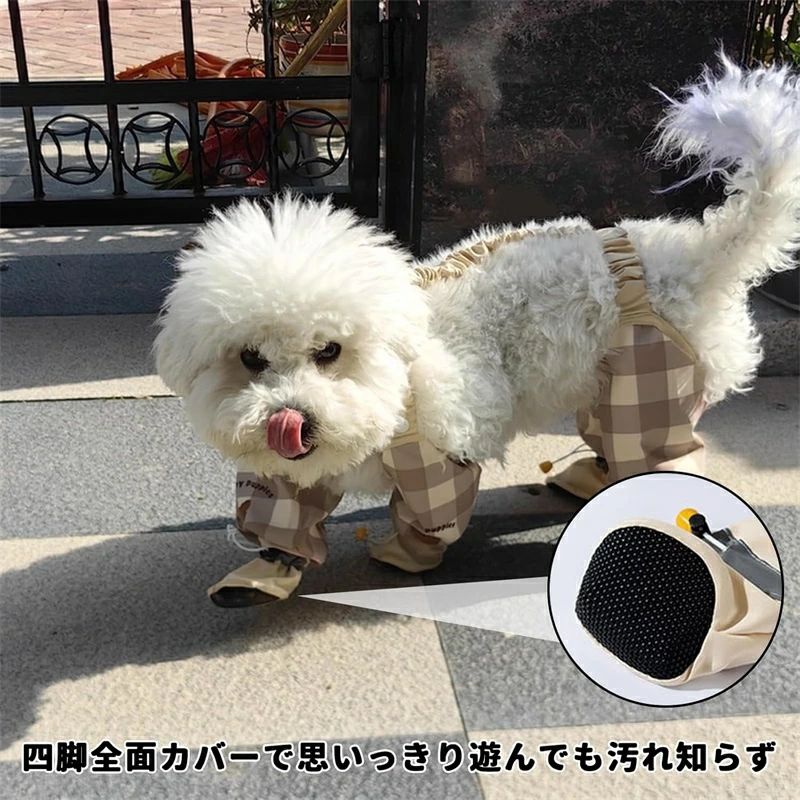 犬用レッグカバー ペットレインコート スペンダー付き犬用パンツ レインパンツ 脱...