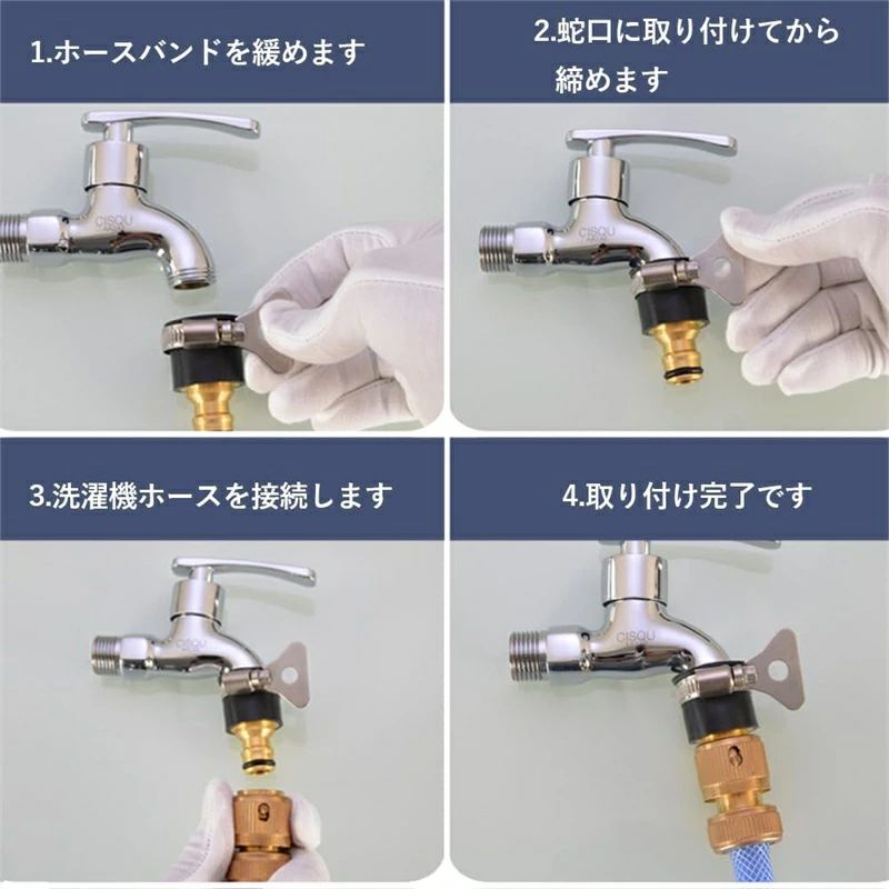 蛇口 コネクタ ホース 接続 15-22mm ネジ 金具 庭 農業 ジョイント コネクター 水...