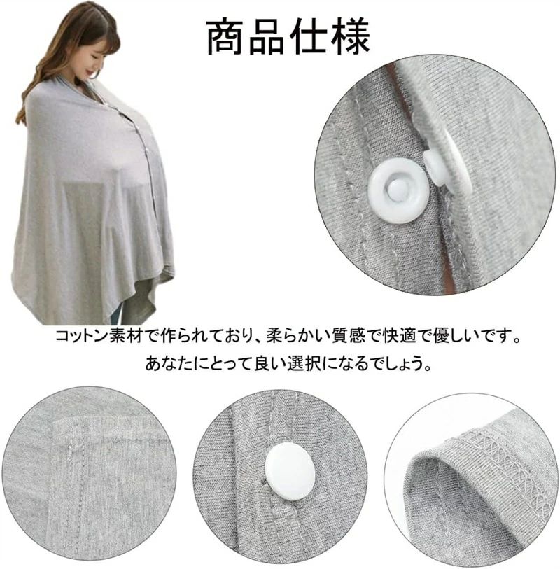 授乳ケープ 授乳服 授乳カバー 授乳ストール 出産祝い UVカット プライベート 360...