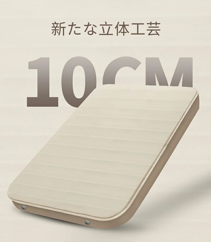 キャンプ エアーマット ダブル 厚手 10cm インフレーターマット 自動膨張 キャンパ...